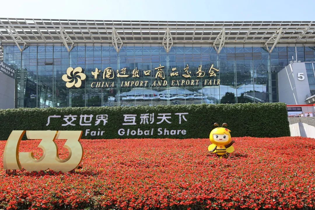 精彩展示，廣交天下丨京華企業(yè)產品亮相第133屆中國進出口商品交易會